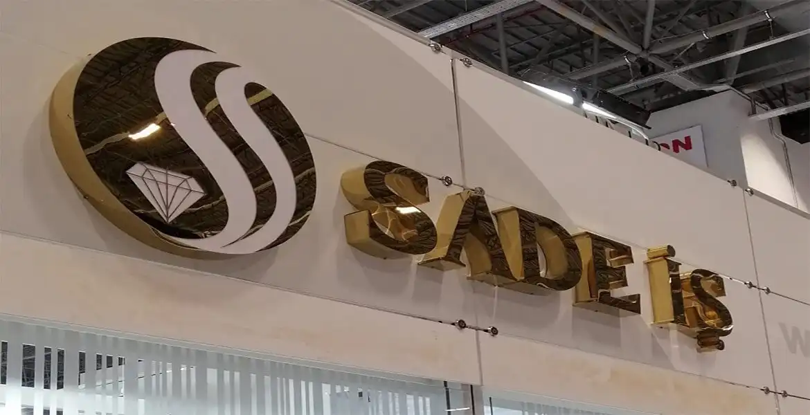 Sade İş